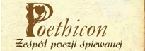 Poethicon